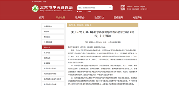 EMC易倍(中国)有限公司官网