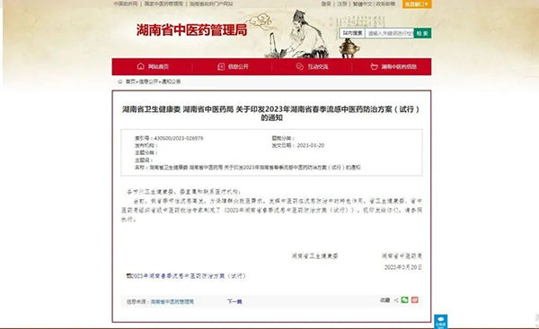 EMC易倍(中国)有限公司官网