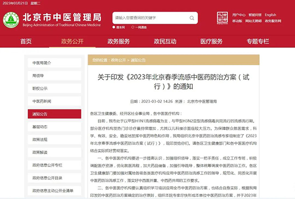 EMC易倍(中国)有限公司官网