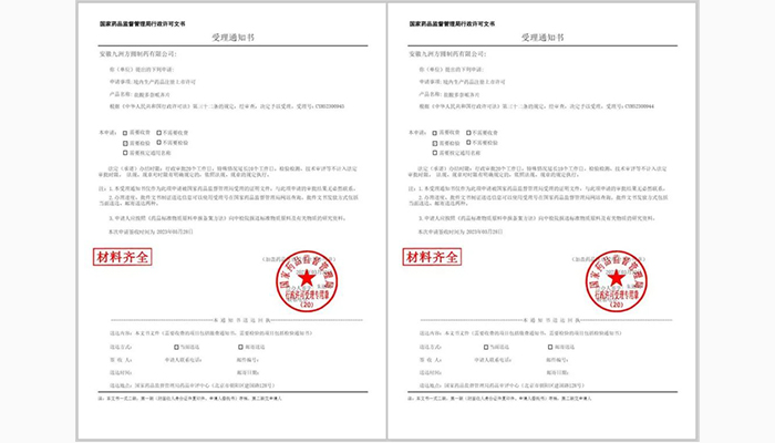 EMC易倍(中国)有限公司官网