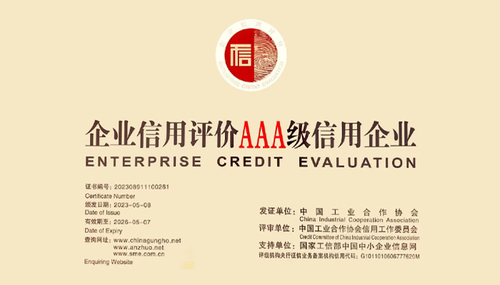 EMC易倍(中国)有限公司官网