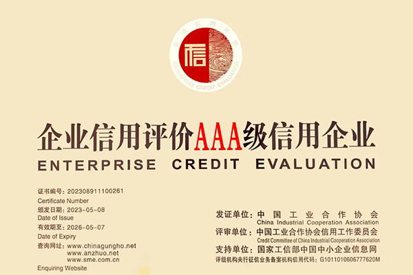 EMC易倍(中国)有限公司官网