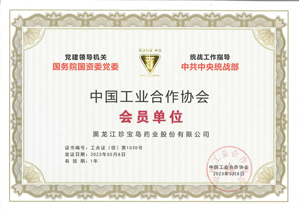 EMC易倍(中国)有限公司官网