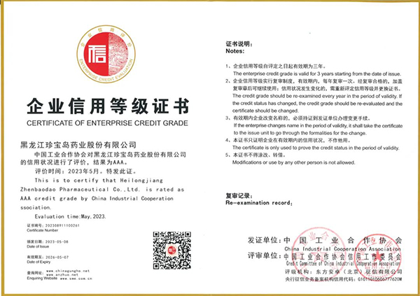 EMC易倍(中国)有限公司官网