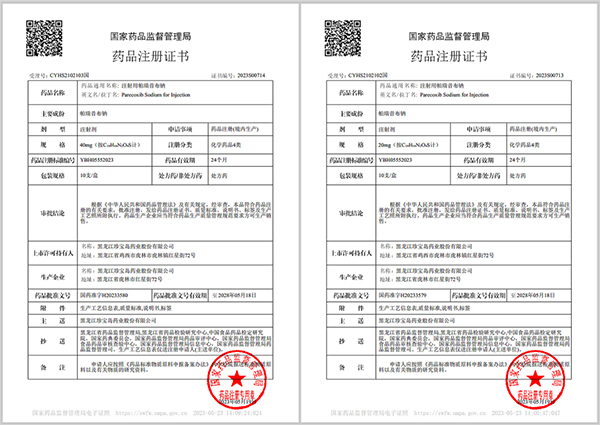 EMC易倍(中国)有限公司官网