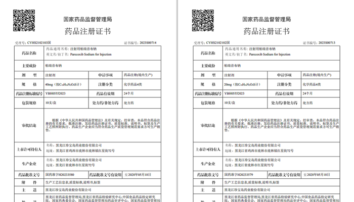 EMC易倍(中国)有限公司官网