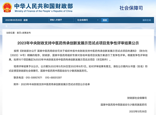 EMC易倍(中国)有限公司官网