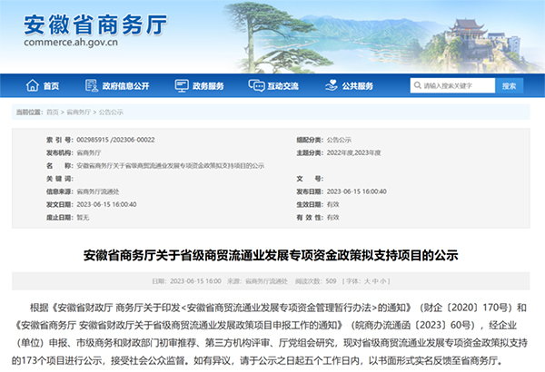 EMC易倍(中国)有限公司官网