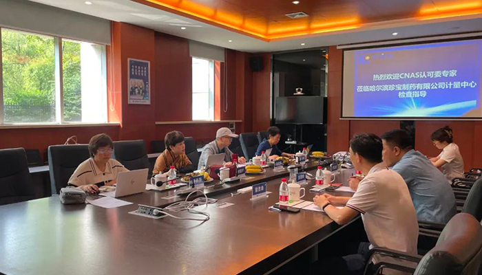 EMC易倍(中国)有限公司官网