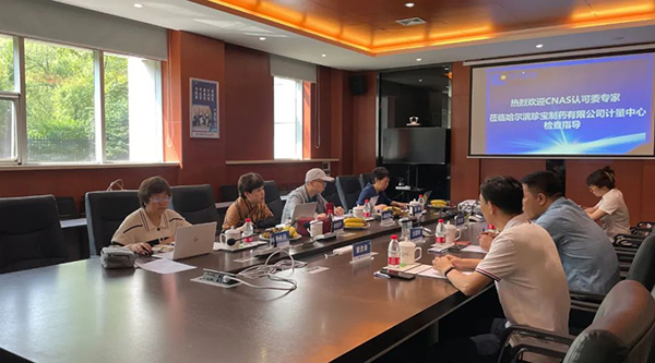 EMC易倍(中国)有限公司官网