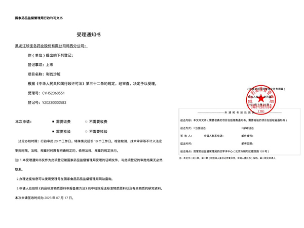 EMC易倍(中国)有限公司官网