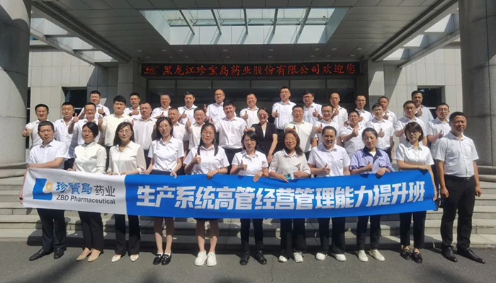 EMC易倍(中国)有限公司官网