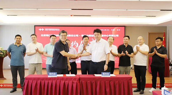 EMC易倍(中国)有限公司官网