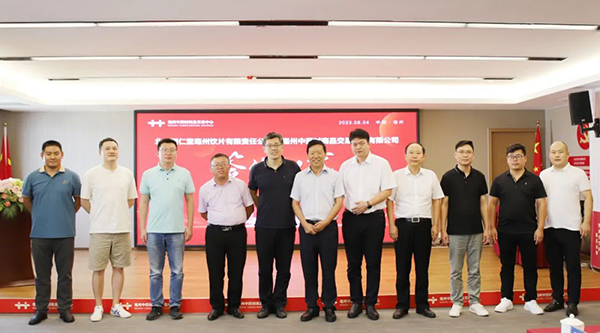 EMC易倍(中国)有限公司官网