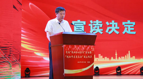 EMC易倍(中国)有限公司官网