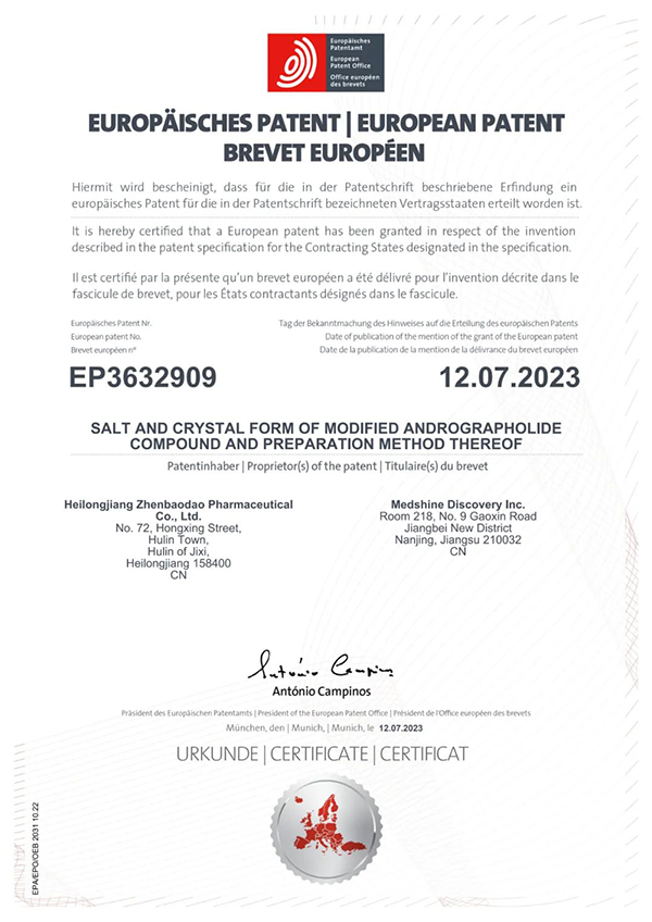 EMC易倍(中国)有限公司官网