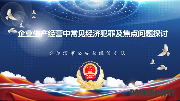 EMC易倍(中国)有限公司官网