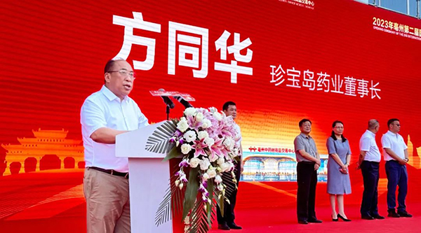 EMC易倍(中国)有限公司官网