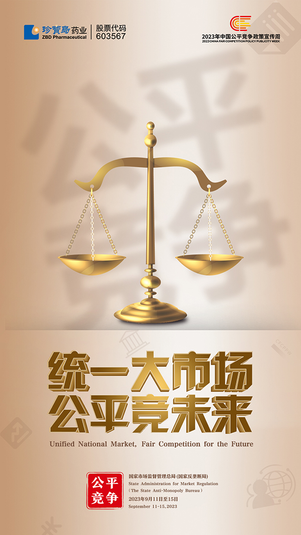 EMC易倍(中国)有限公司官网