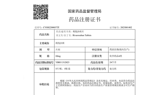 EMC易倍(中国)有限公司官网