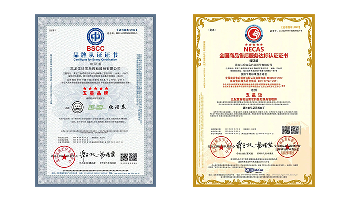 EMC易倍(中国)有限公司官网