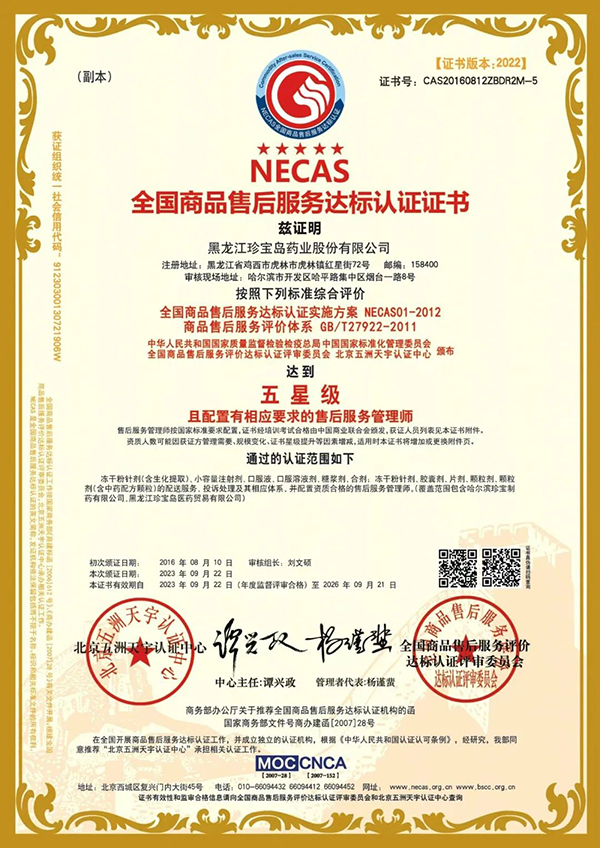 EMC易倍(中国)有限公司官网