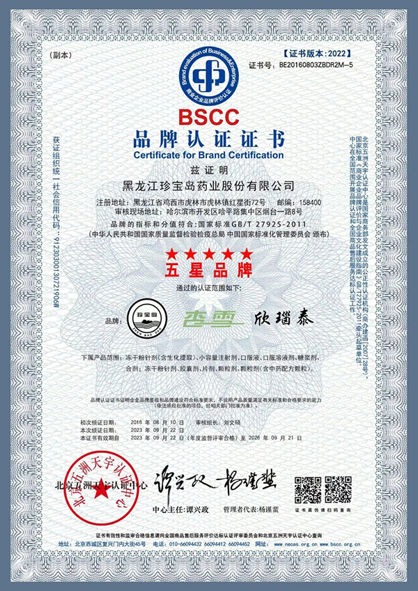 EMC易倍(中国)有限公司官网