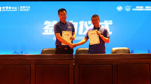 EMC易倍(中国)有限公司官网