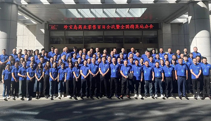 EMC易倍(中国)有限公司官网