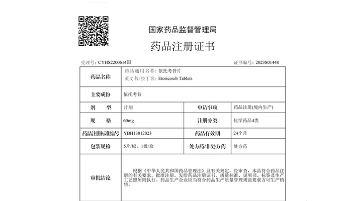 EMC易倍(中国)有限公司官网