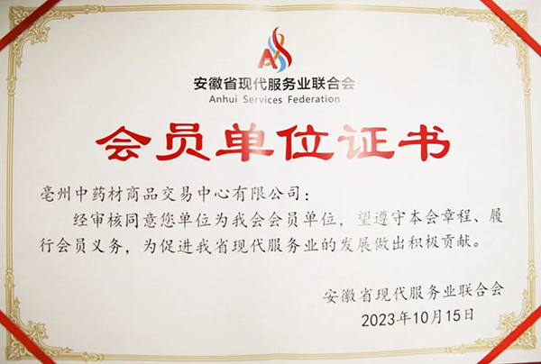 EMC易倍(中国)有限公司官网