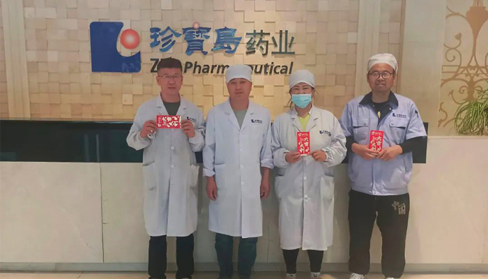 EMC易倍(中国)有限公司官网