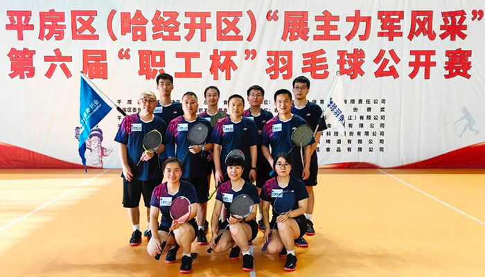 EMC易倍(中国)有限公司官网