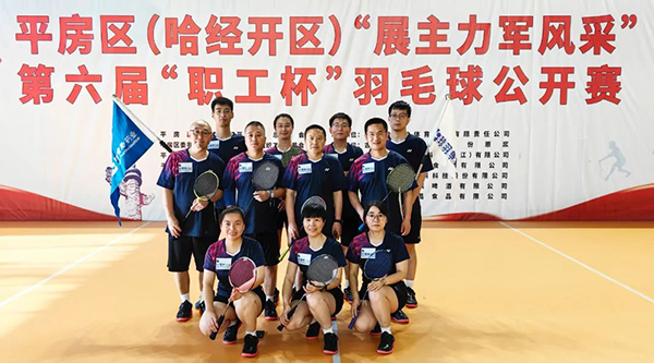 EMC易倍(中国)有限公司官网