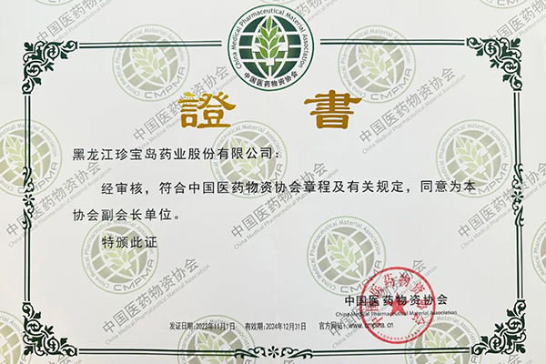 EMC易倍(中国)有限公司官网