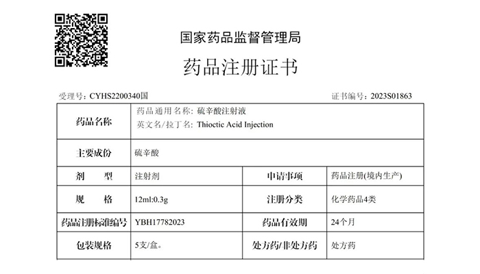 EMC易倍(中国)有限公司官网