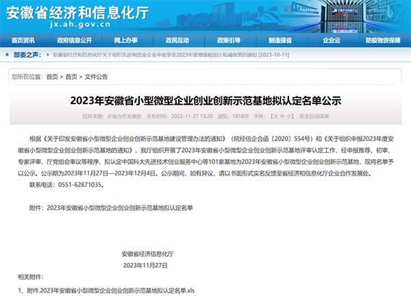 EMC易倍(中国)有限公司官网