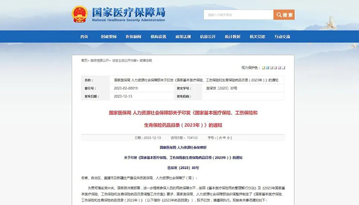 EMC易倍(中国)有限公司官网