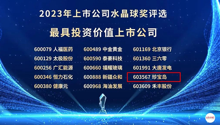 EMC易倍(中国)有限公司官网