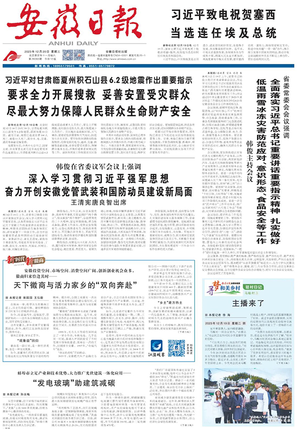 EMC易倍(中国)有限公司官网