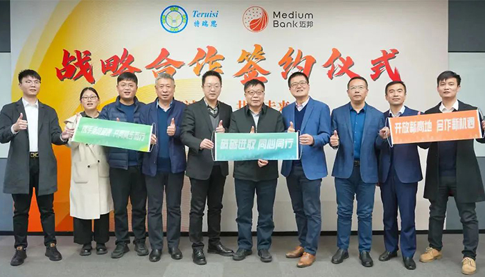 EMC易倍(中国)有限公司官网