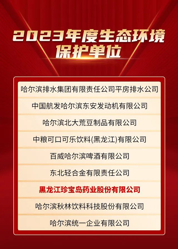 EMC易倍(中国)有限公司官网