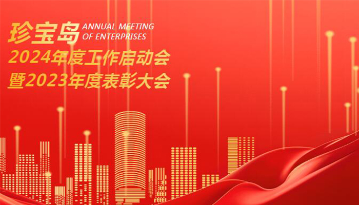 EMC易倍(中国)有限公司官网