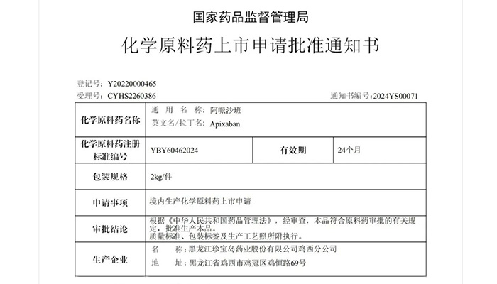 EMC易倍(中国)有限公司官网