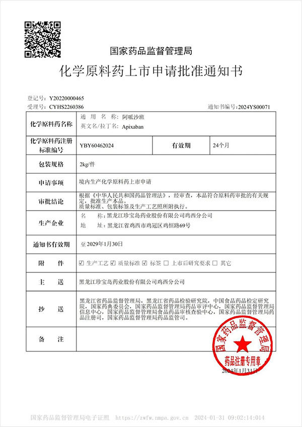 EMC易倍(中国)有限公司官网