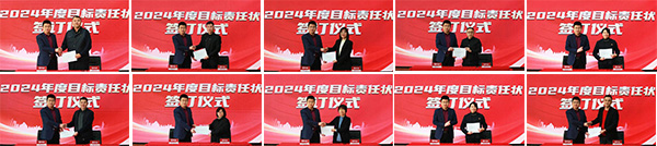 EMC易倍(中国)有限公司官网