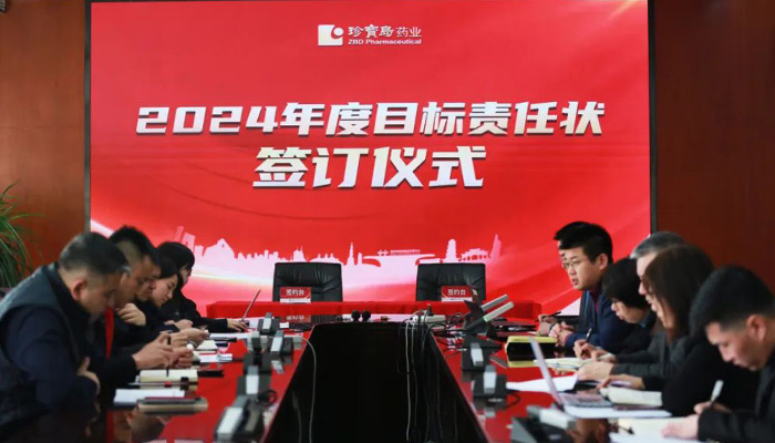 EMC易倍(中国)有限公司官网