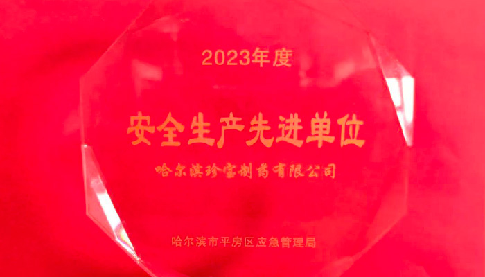 EMC易倍(中国)有限公司官网