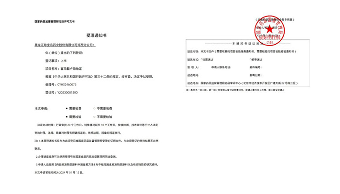 EMC易倍(中国)有限公司官网