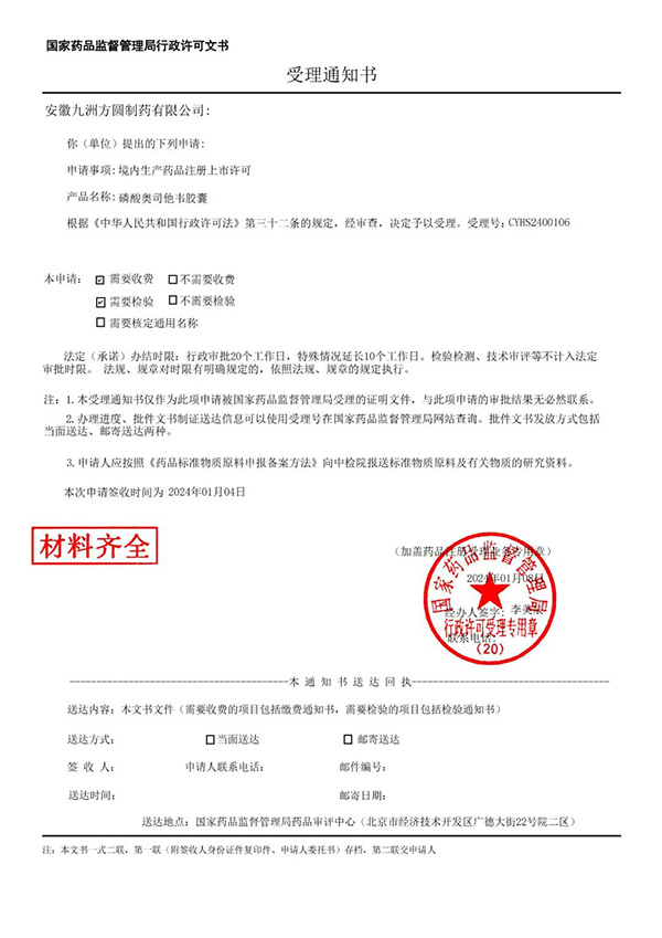 EMC易倍(中国)有限公司官网